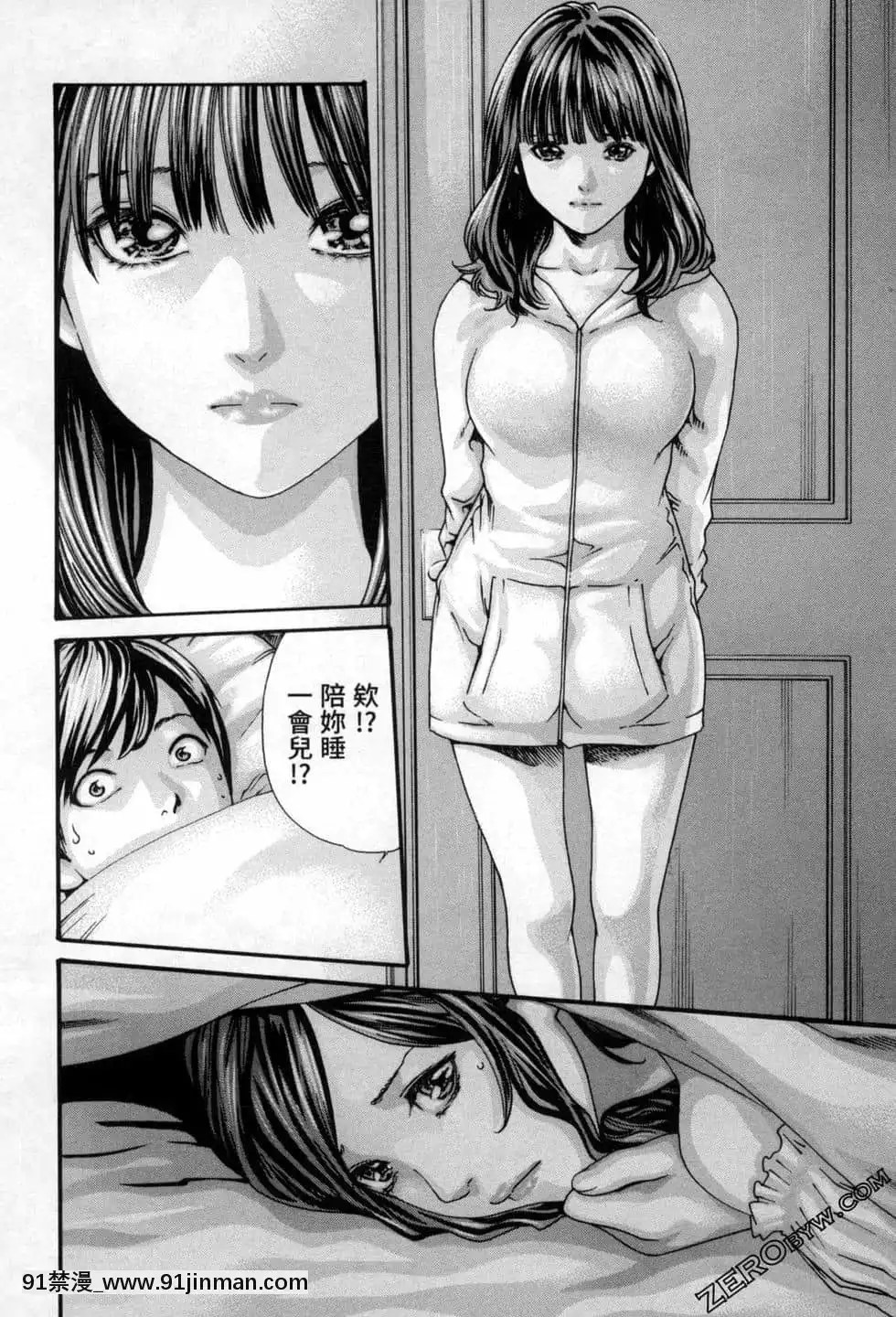 [春輝]センセ。（妄想老師）12[priere de 18h islam]