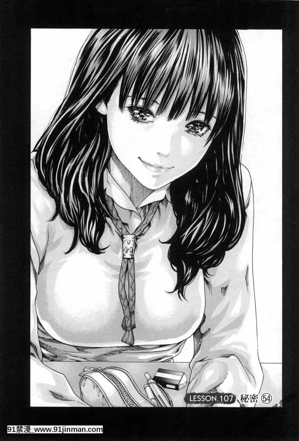 [春輝]センセ。（妄想老師）12[priere de 18h islam]