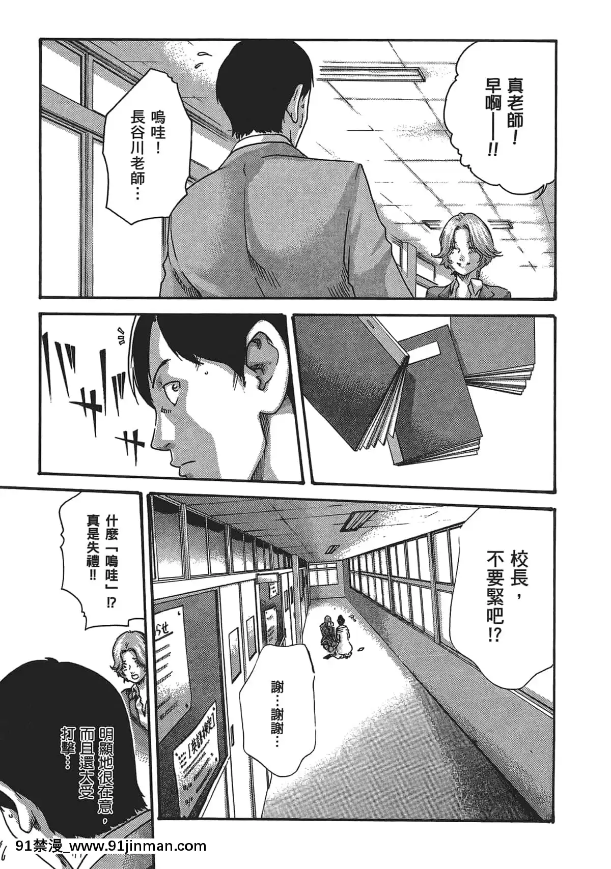 [春輝]センセ。（妄想老師）5[modern kitchen cabinets24 w 18h]
