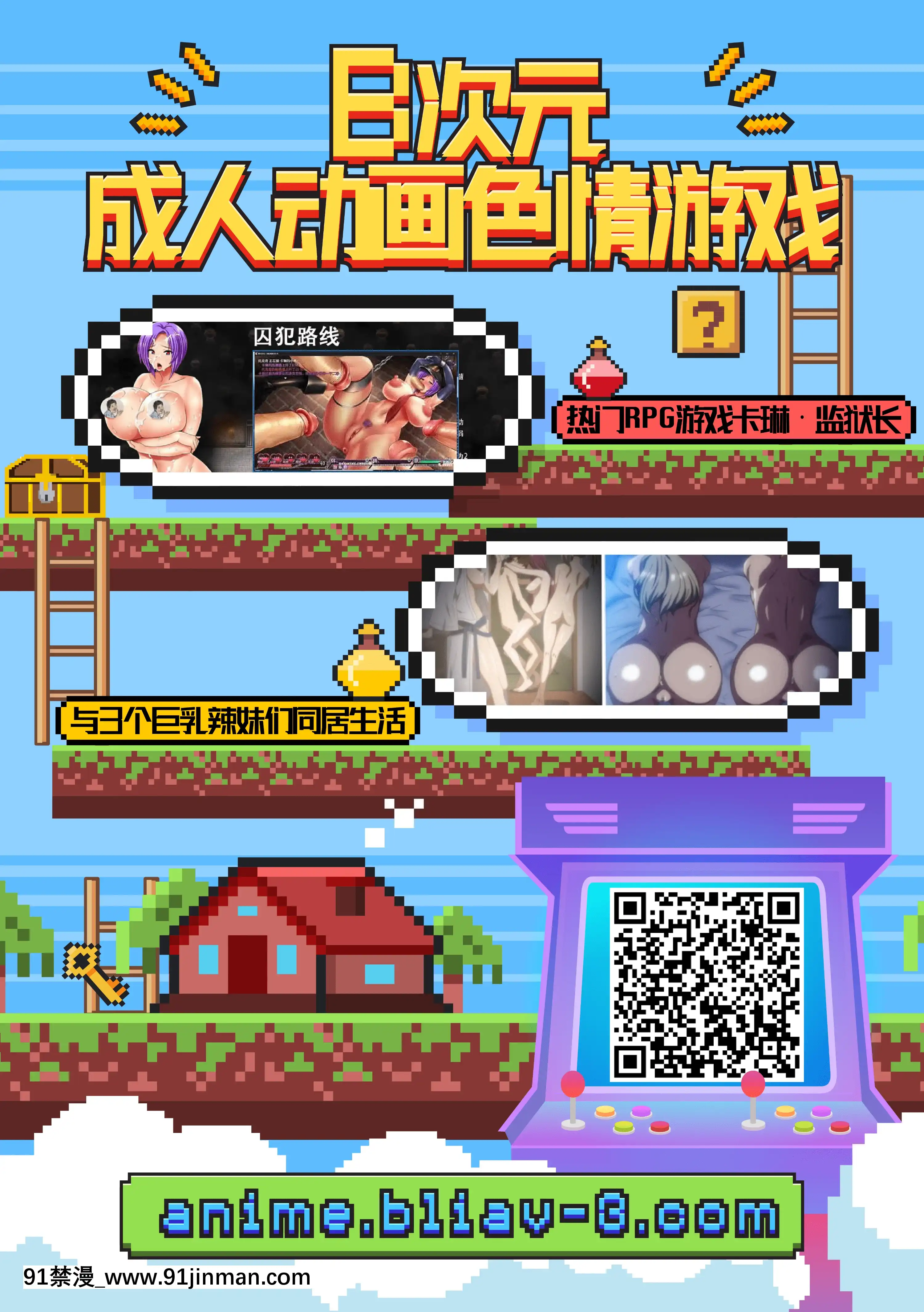 (C89)[にゅう工房(にゅう)]ある日突然霊夢さんがデレッデレになりました突然ガチデレLV99(東方Project)[羅莎莉亞][明日方舟 h漫]