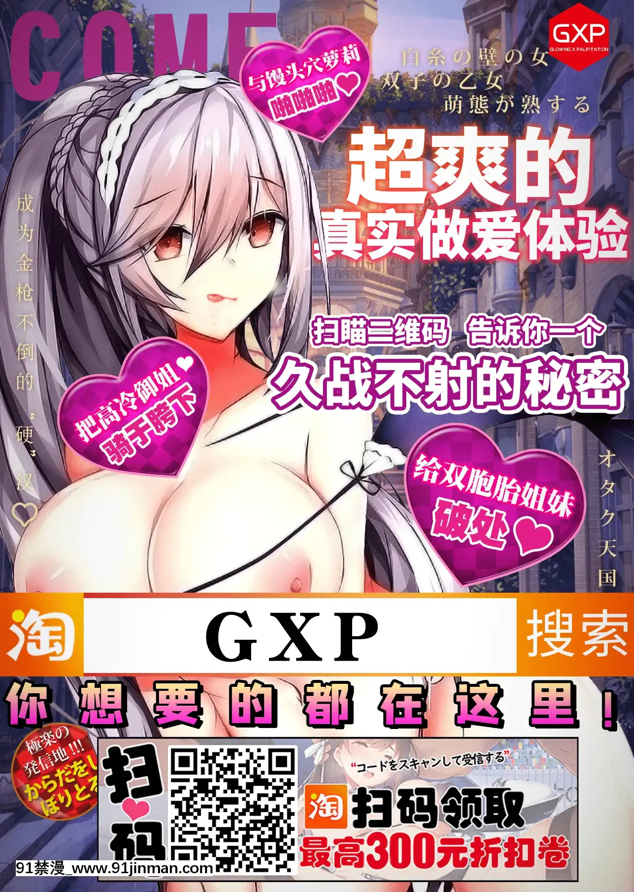 (C89)[にゅう工房(にゅう)]ある日突然霊夢さんがデレッデレになりました突然ガチデレLV99(東方Project)[羅莎莉亞][明日方舟 h漫]