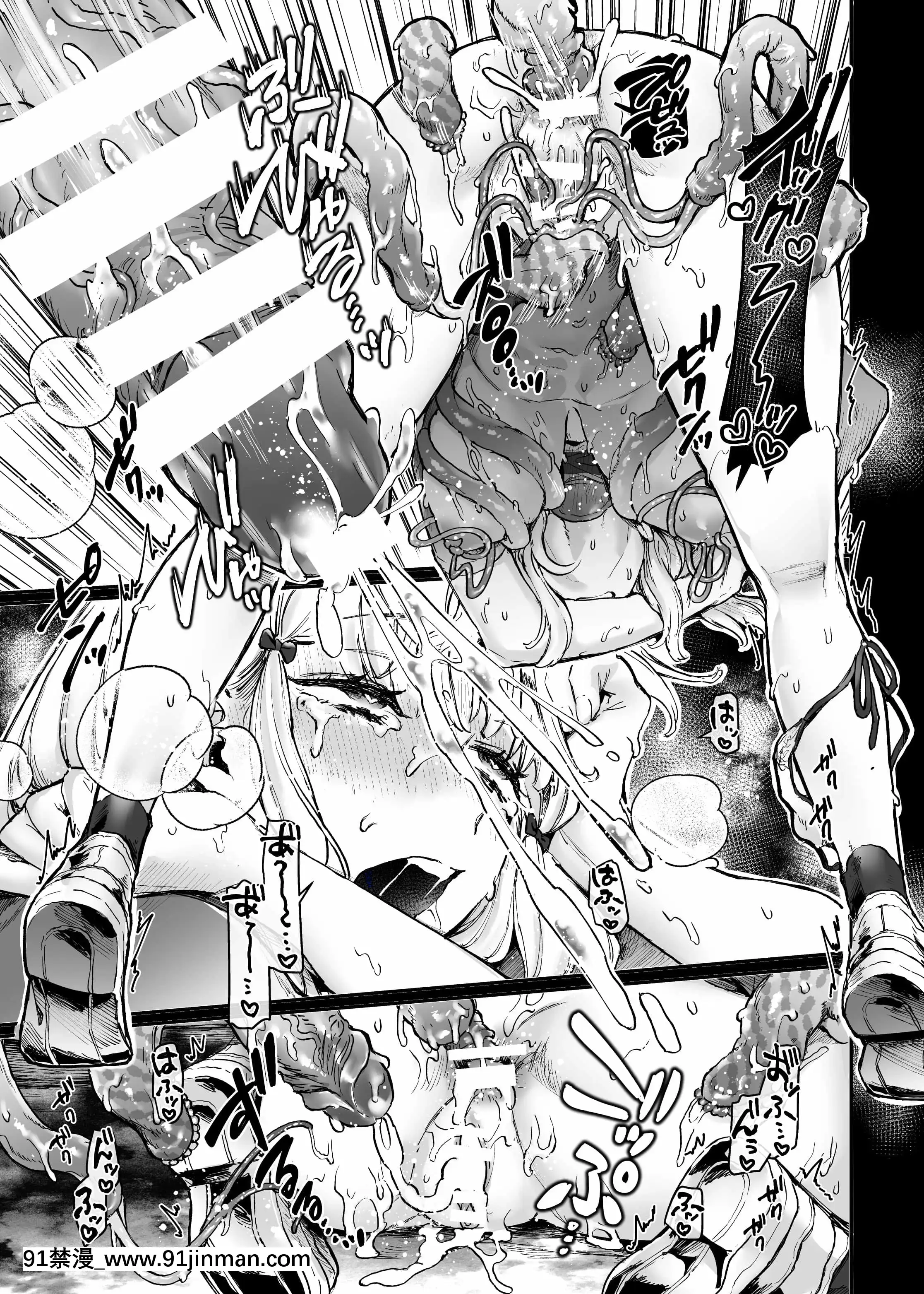 [ヨールキ・パールキ(露々々木もげら)]人身供犠！！ビッチちゃん[牛肝菌漢化][bm7375 18h]