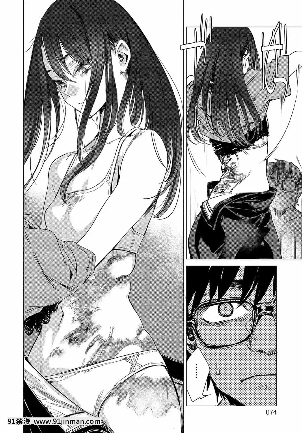 [幾花にいろ]丹[ne plus manger après 18h]