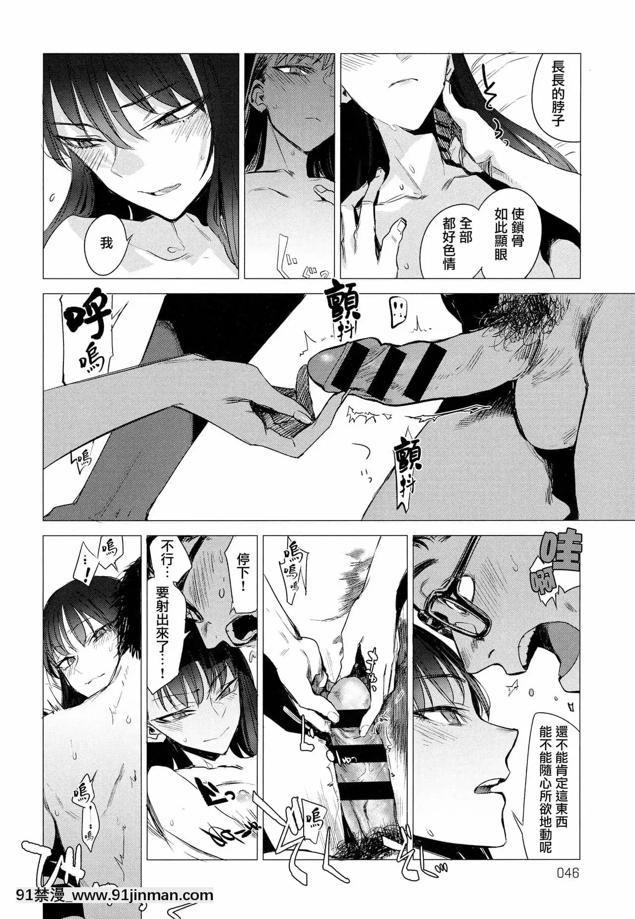 [幾花にいろ]丹[ne plus manger après 18h]
