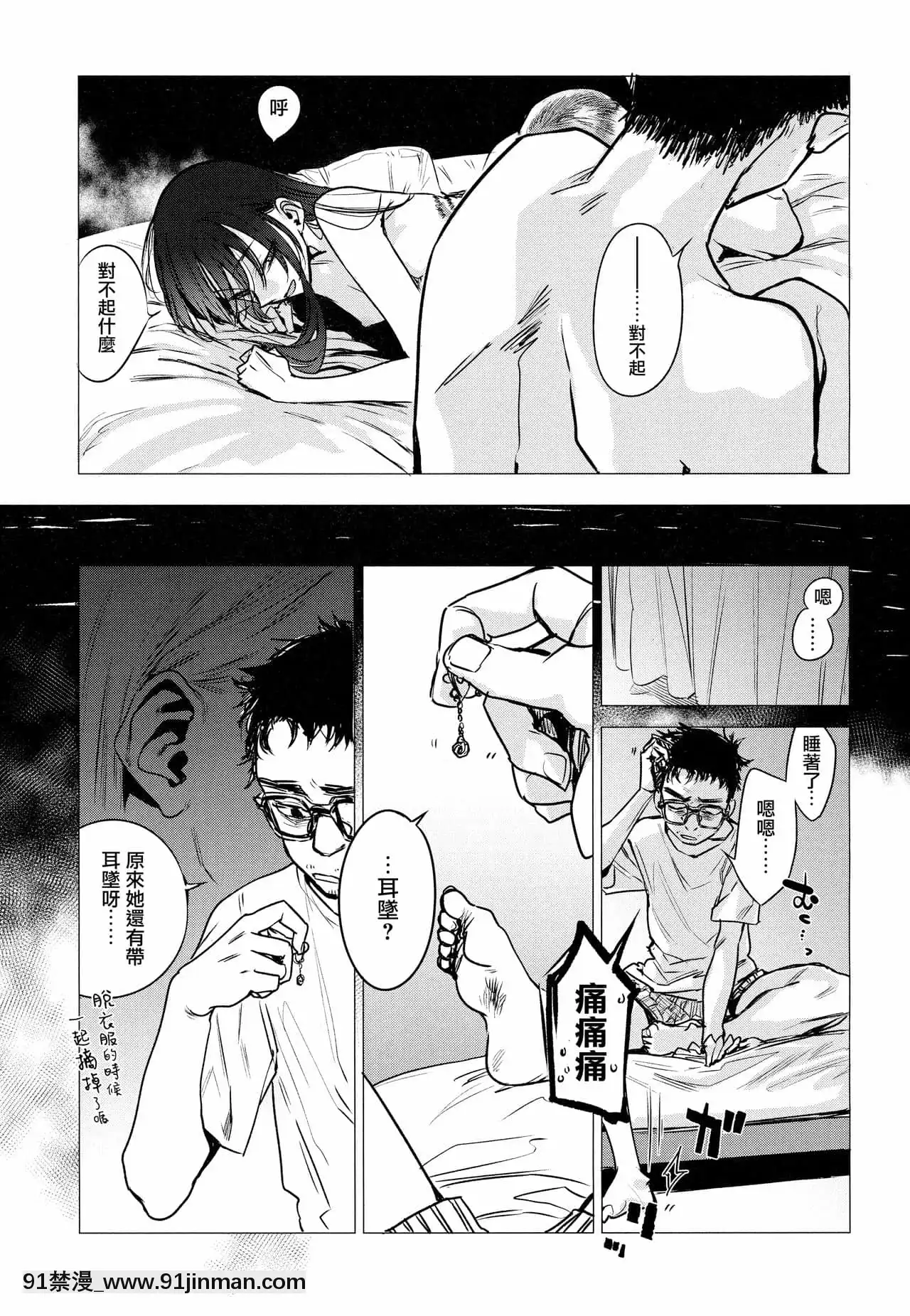 [幾花にいろ]丹[ne plus manger après 18h]