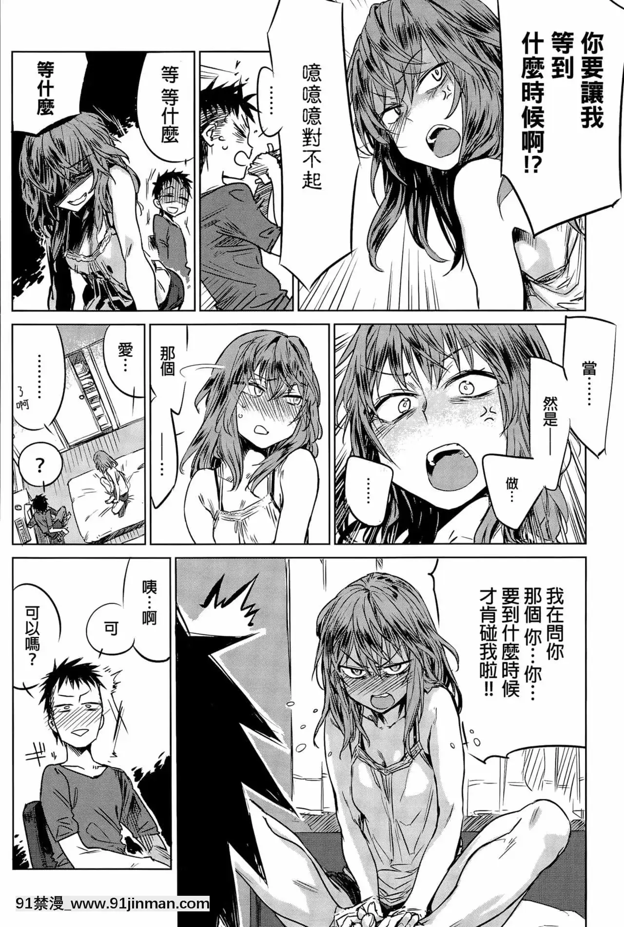 [幾花にいろ]丹[ne plus manger après 18h]
