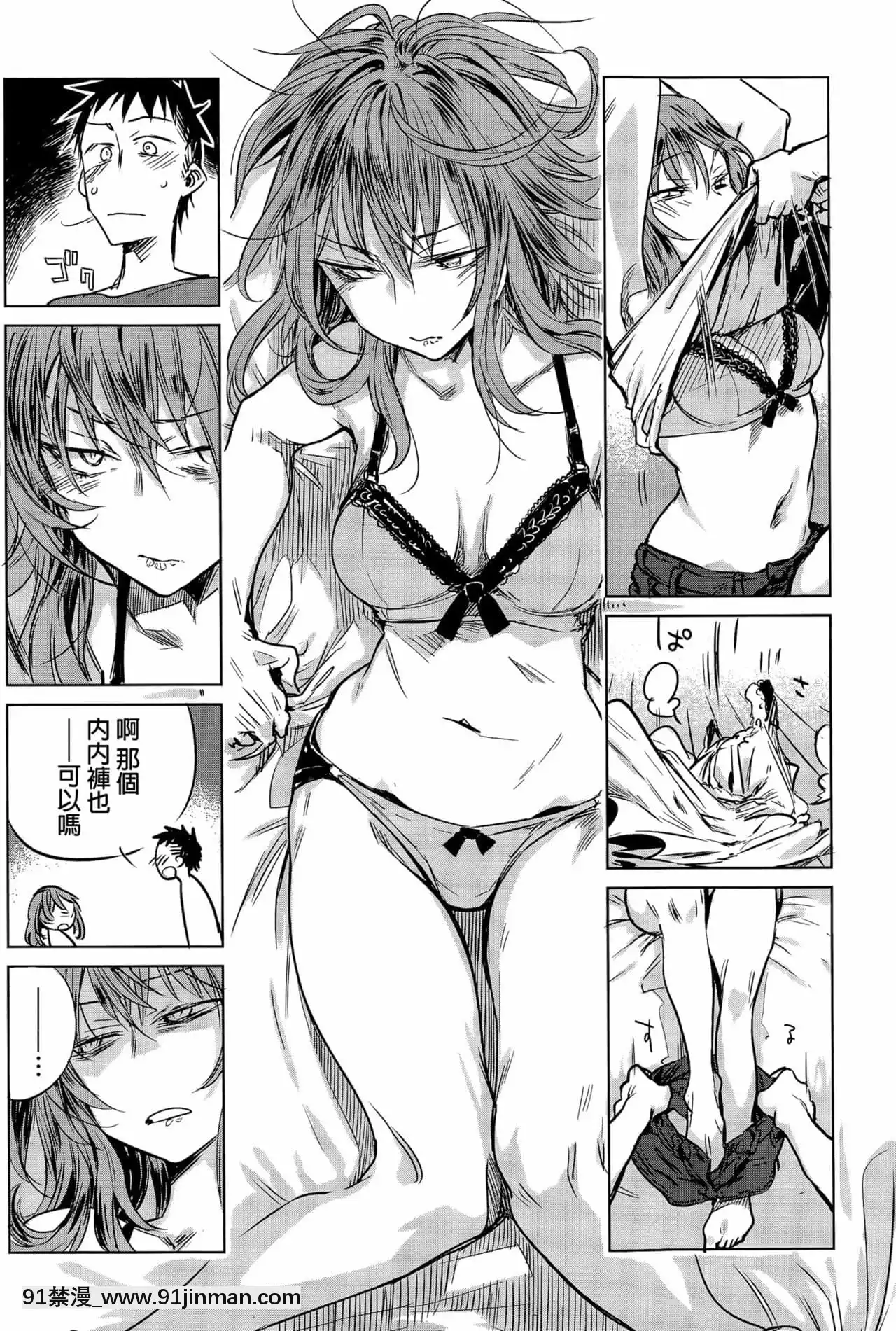 [幾花にいろ]丹[ne plus manger après 18h]