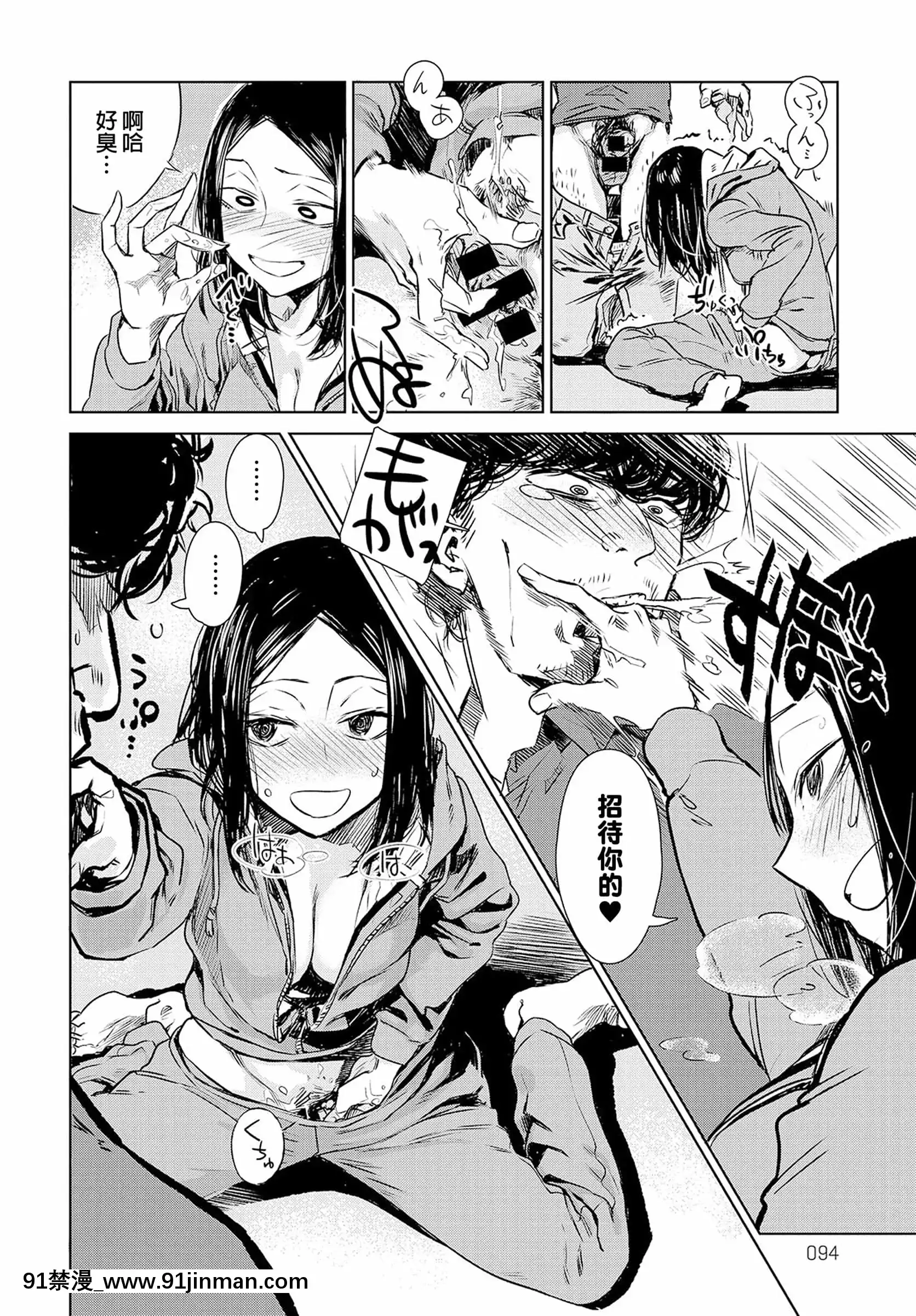 [幾花にいろ]丹[ne plus manger après 18h]