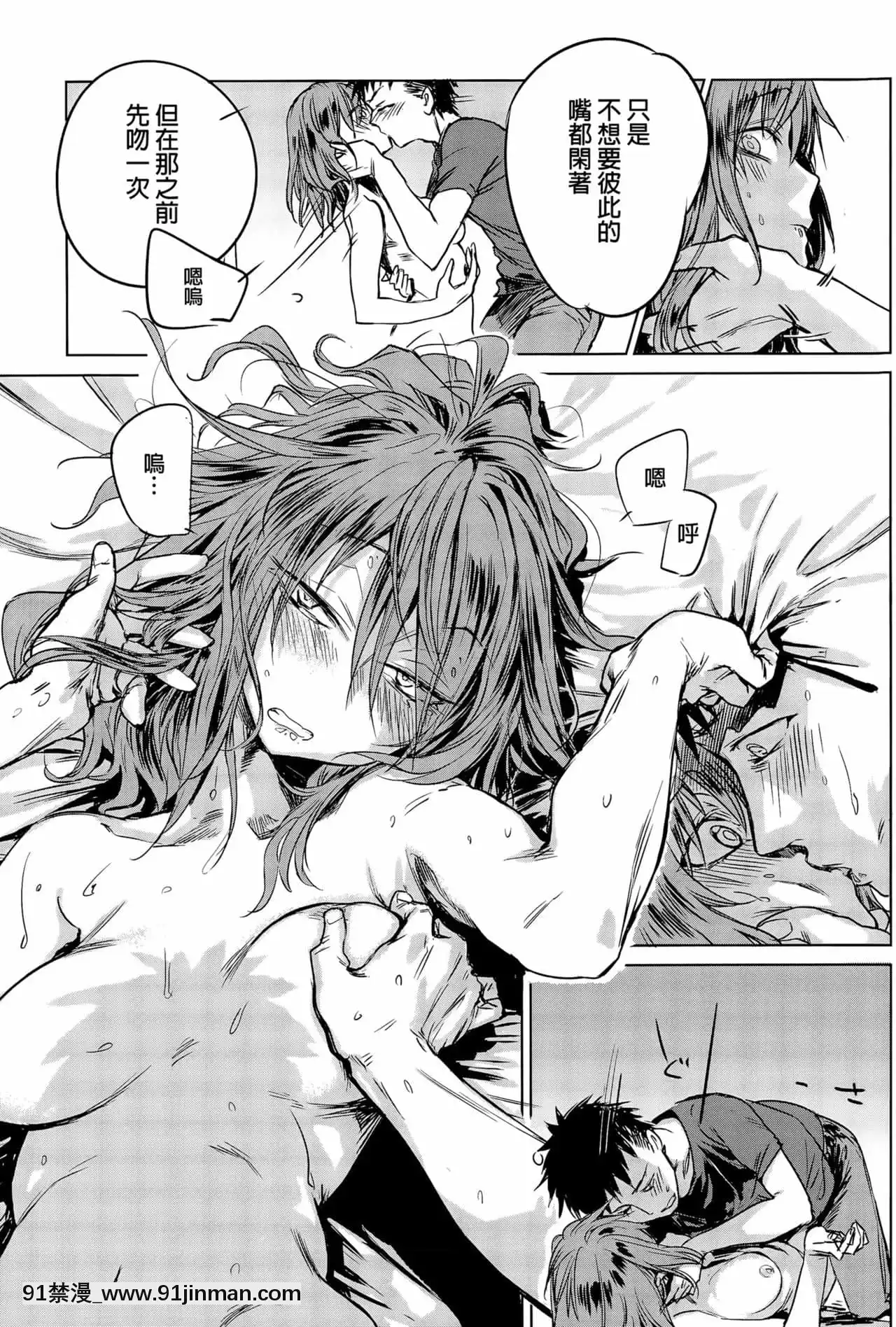 [幾花にいろ]丹[ne plus manger après 18h]