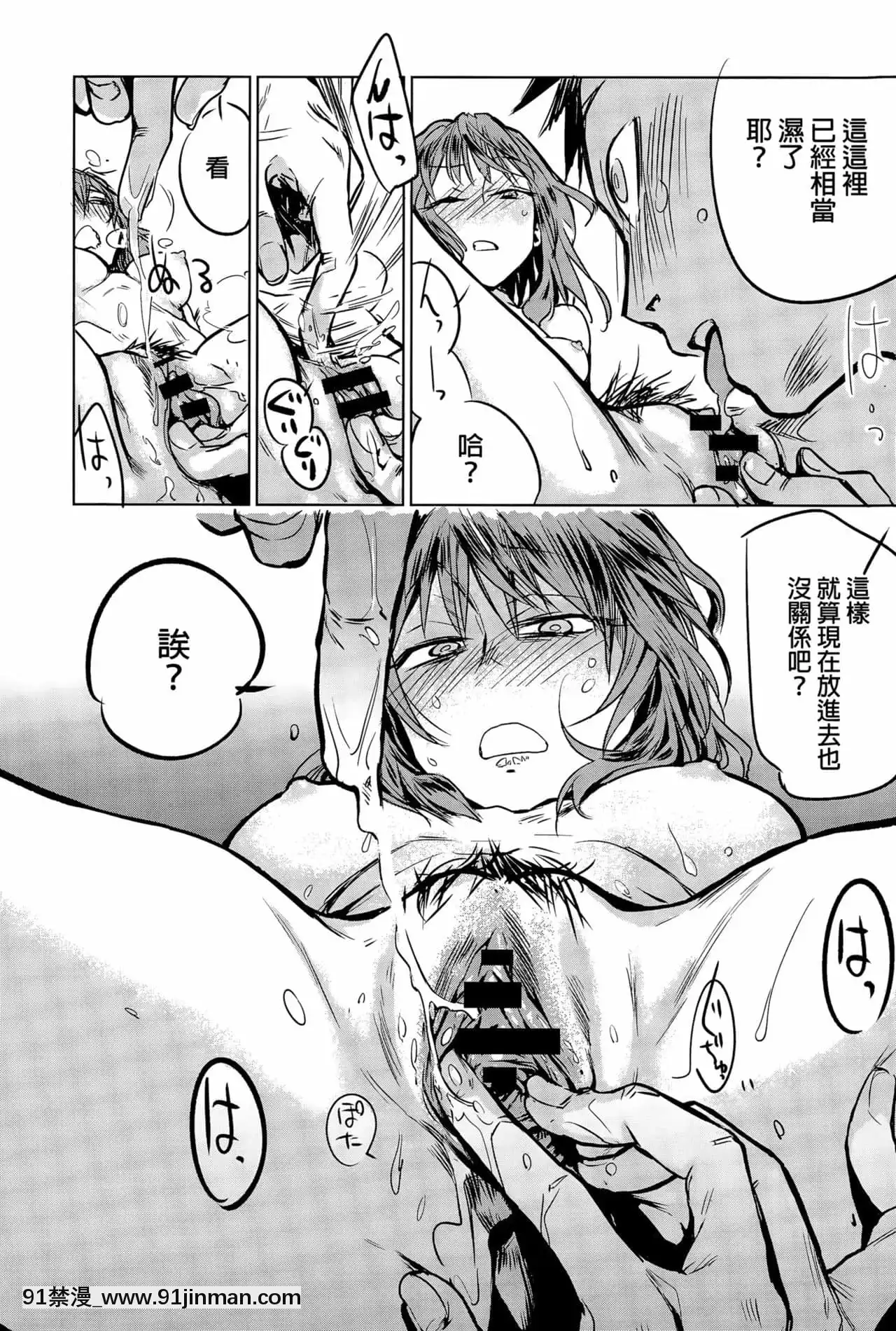 [幾花にいろ]丹[ne plus manger après 18h]