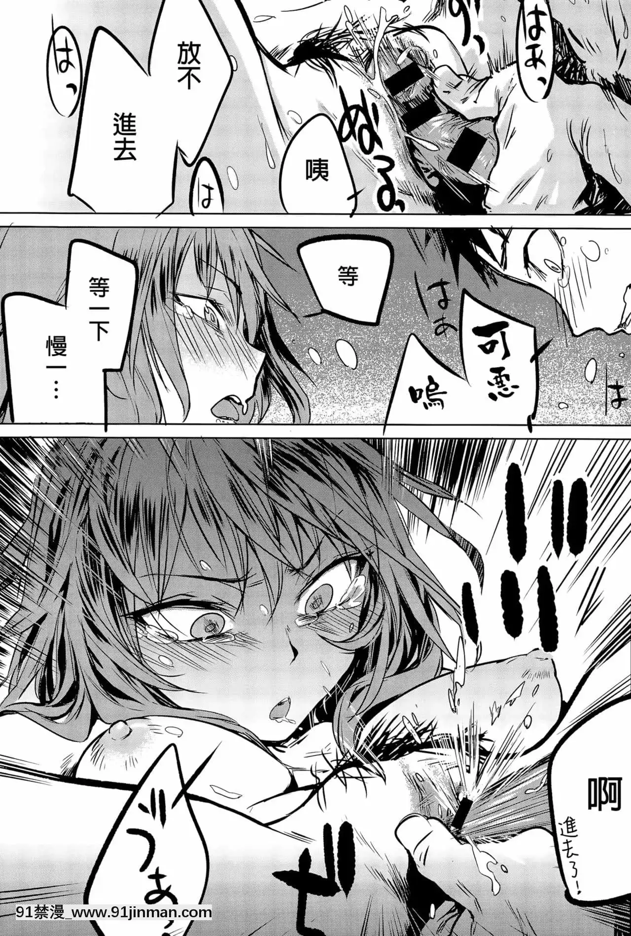 [幾花にいろ]丹[ne plus manger après 18h]