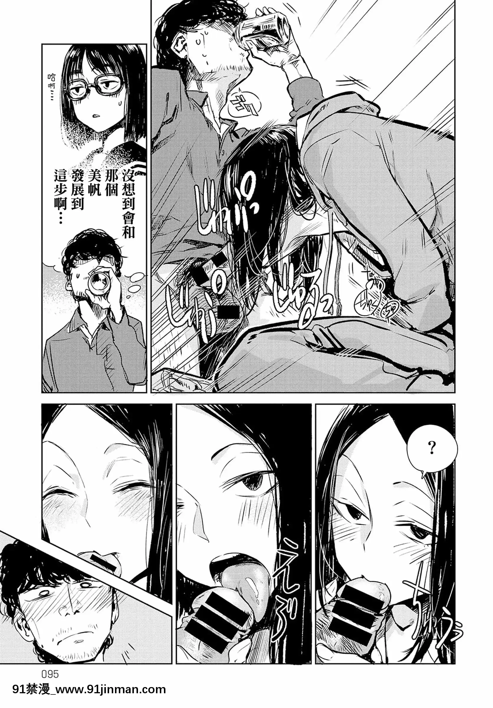[幾花にいろ]丹[ne plus manger après 18h]
