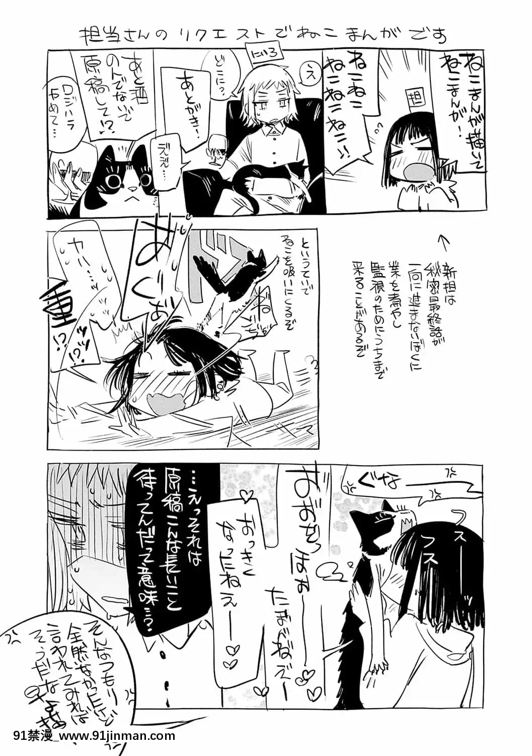 [幾花にいろ]丹[ne plus manger après 18h]