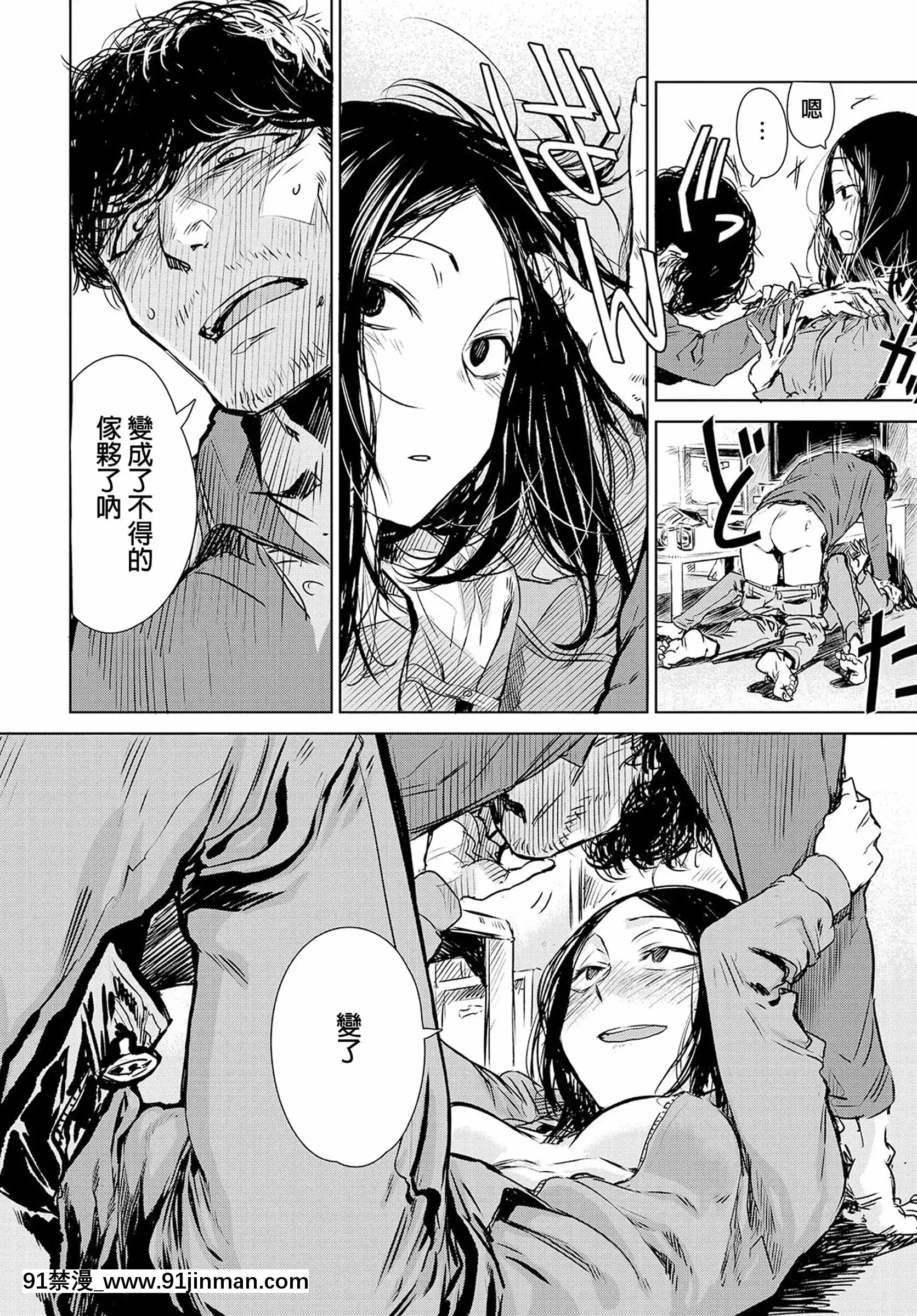 [幾花にいろ]丹[ne plus manger après 18h]