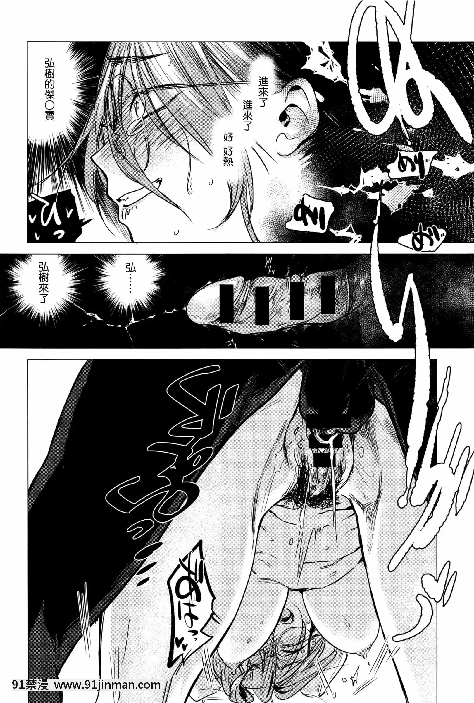 [幾花にいろ]丹[ne plus manger après 18h]