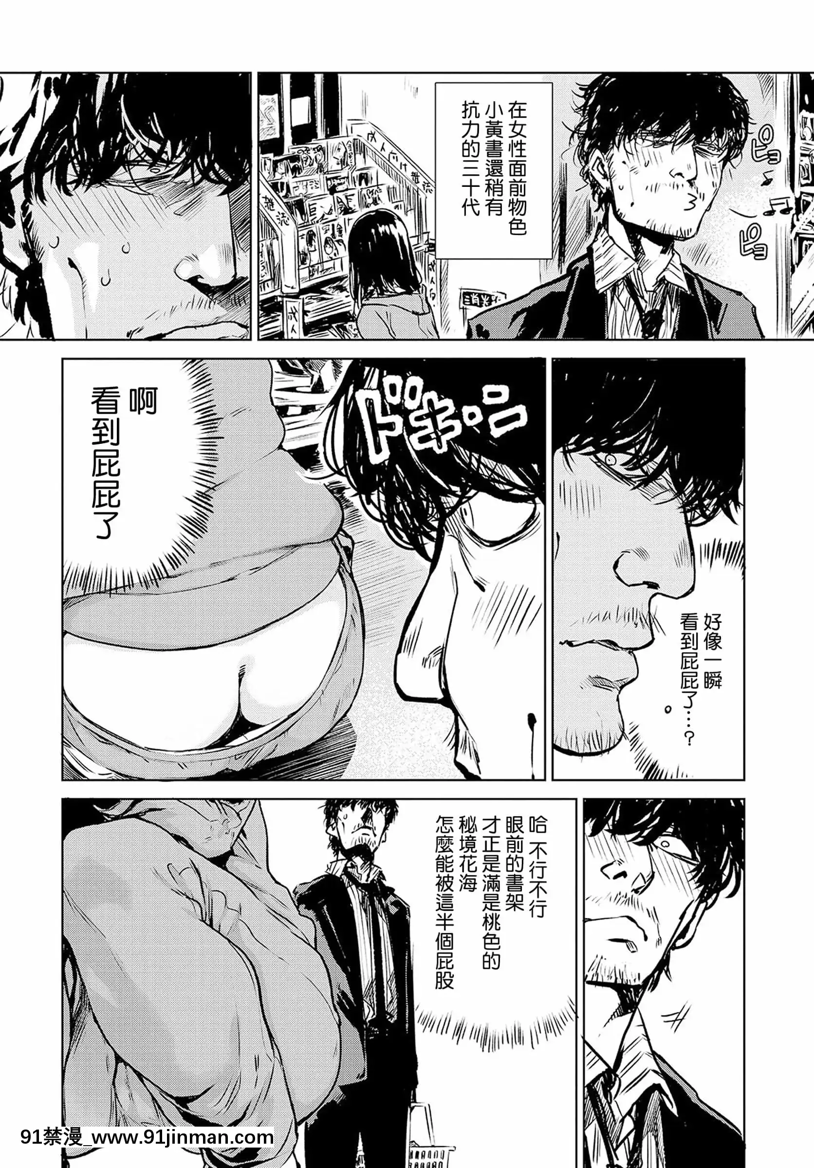 [幾花にいろ]丹[ne plus manger après 18h]