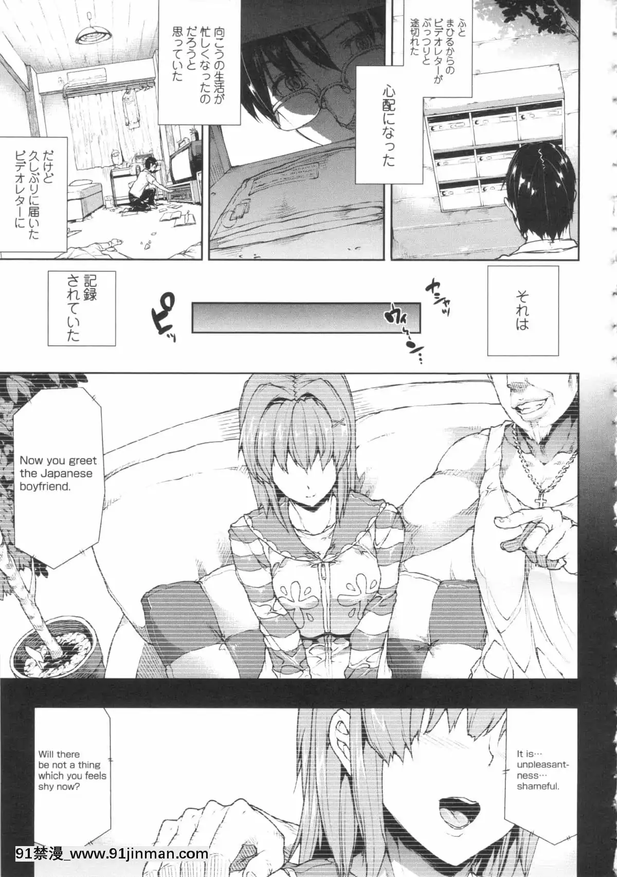 [ERECTTOUCH] 欧巴无限∞！【免费成人漫画】