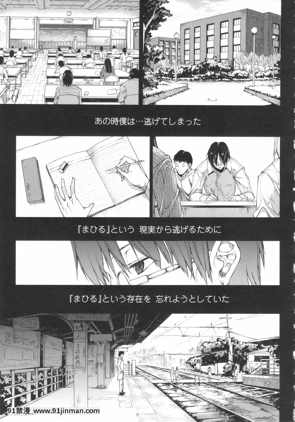 [ERECTTOUCH] 欧巴无限∞！【免费成人漫画】