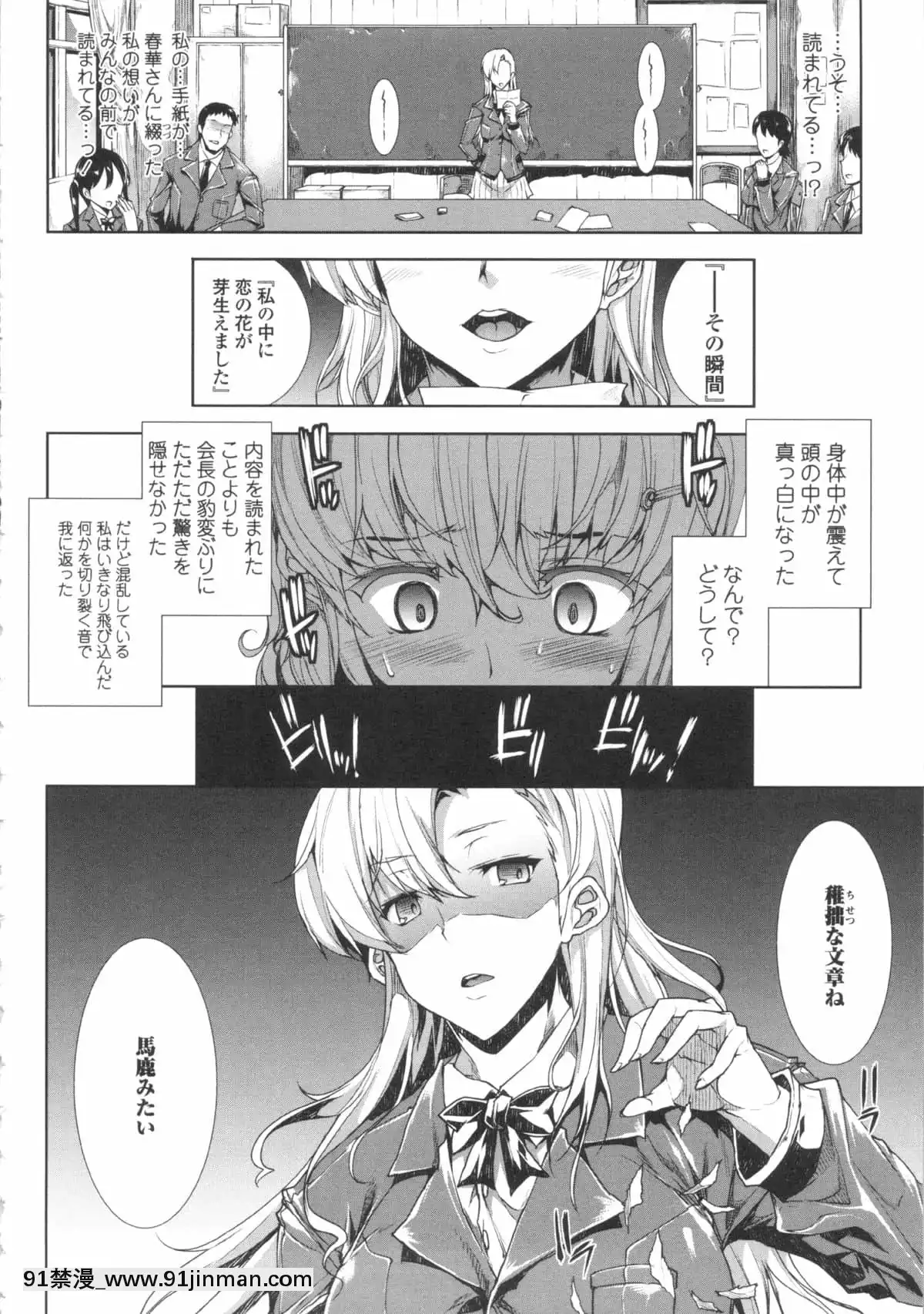 [ERECTTOUCH] 欧巴无限∞！【免费成人漫画】