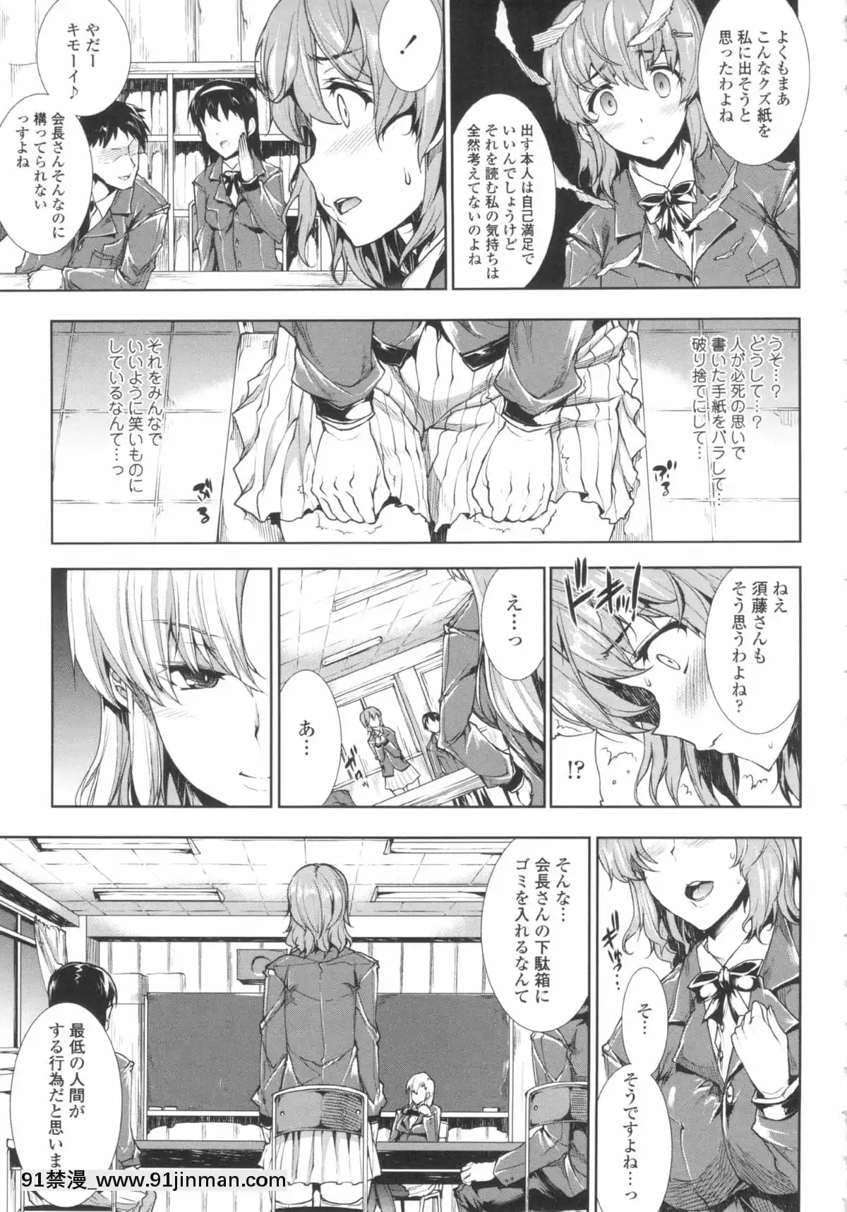 [ERECTTOUCH] 欧巴无限∞！【免费成人漫画】