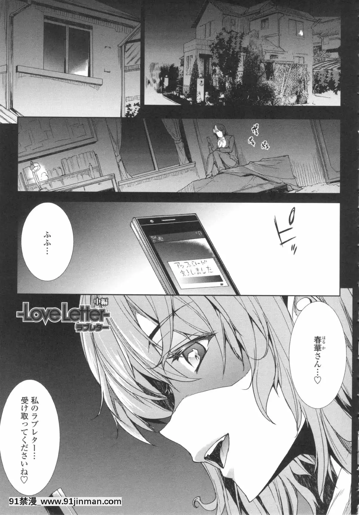 [ERECTTOUCH] 欧巴无限∞！【免费成人漫画】