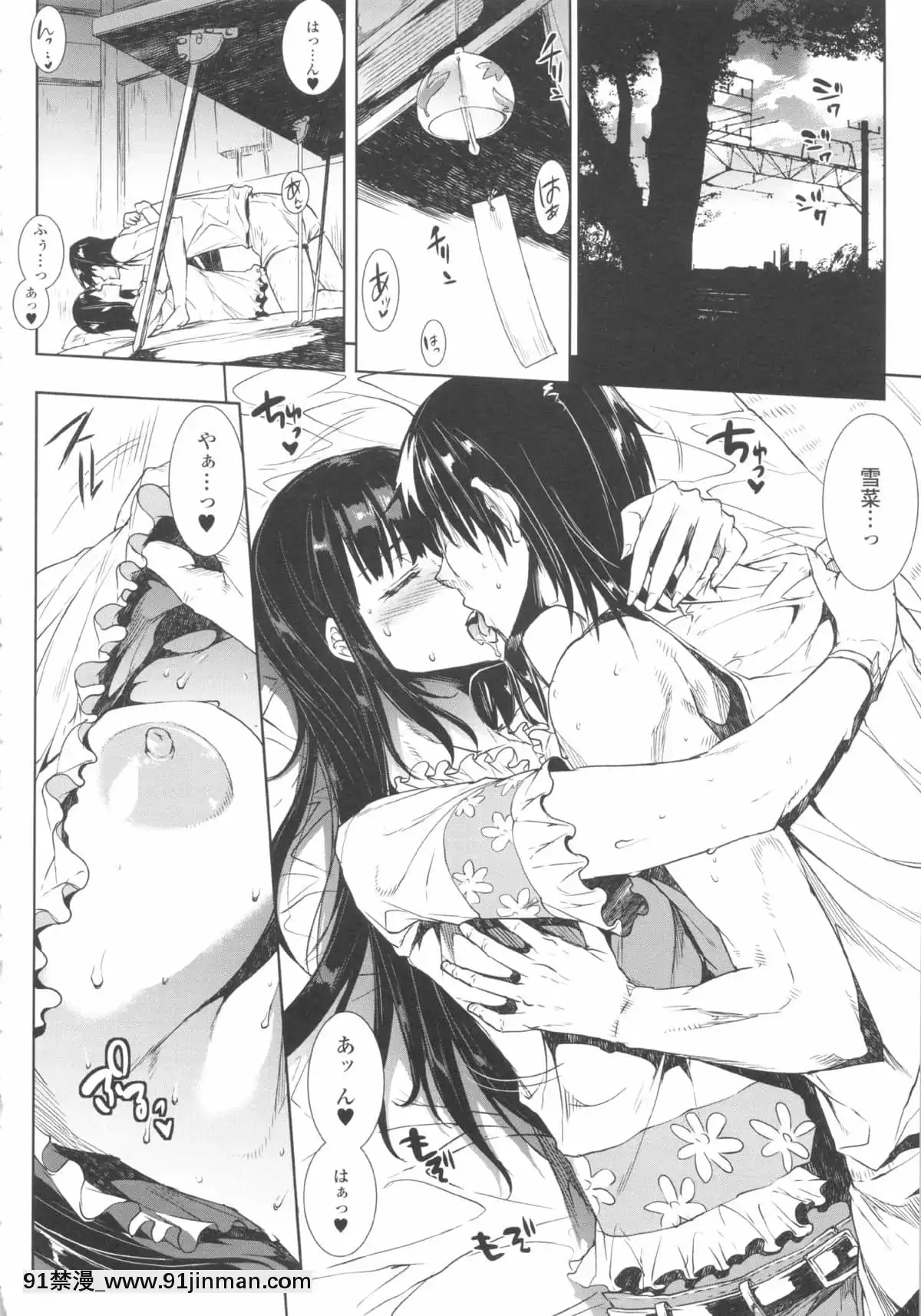 [ERECTTOUCH] 欧巴无限∞！【免费成人漫画】