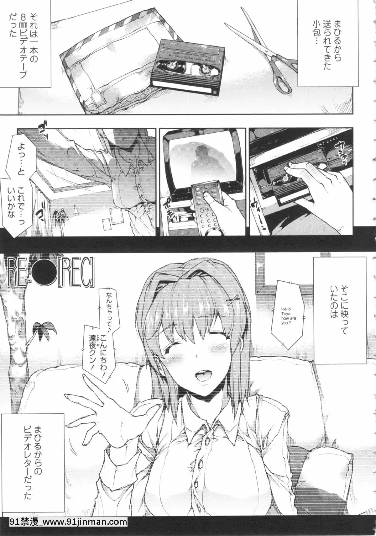 [ERECTTOUCH] 欧巴无限∞！【免费成人漫画】