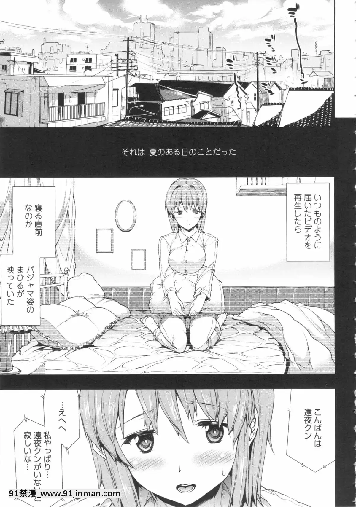 [ERECTTOUCH] 欧巴无限∞！【免费成人漫画】