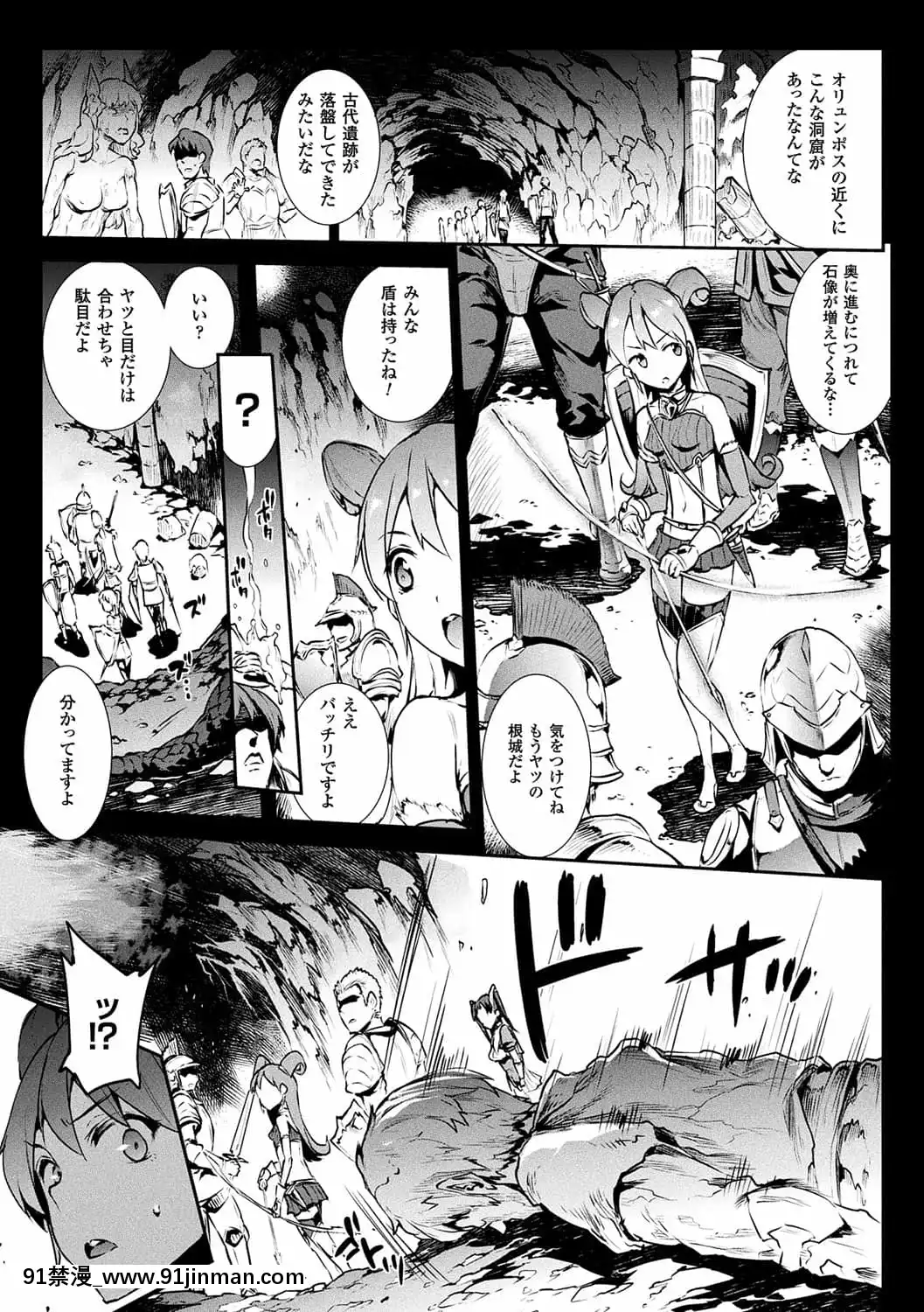 [ERECTTOUCH(エレクトさわる)]雷光神姫アイギスマギア―PANDRAsaga3rdignition―[manger à 18h]