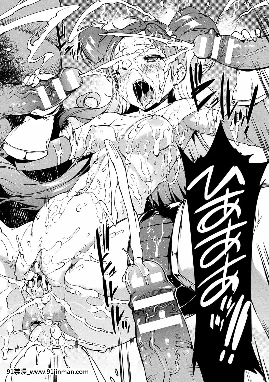 [ERECTTOUCH(エレクトさわる)]雷光神姫アイギスマギア―PANDRAsaga3rdignition―[manger à 18h]