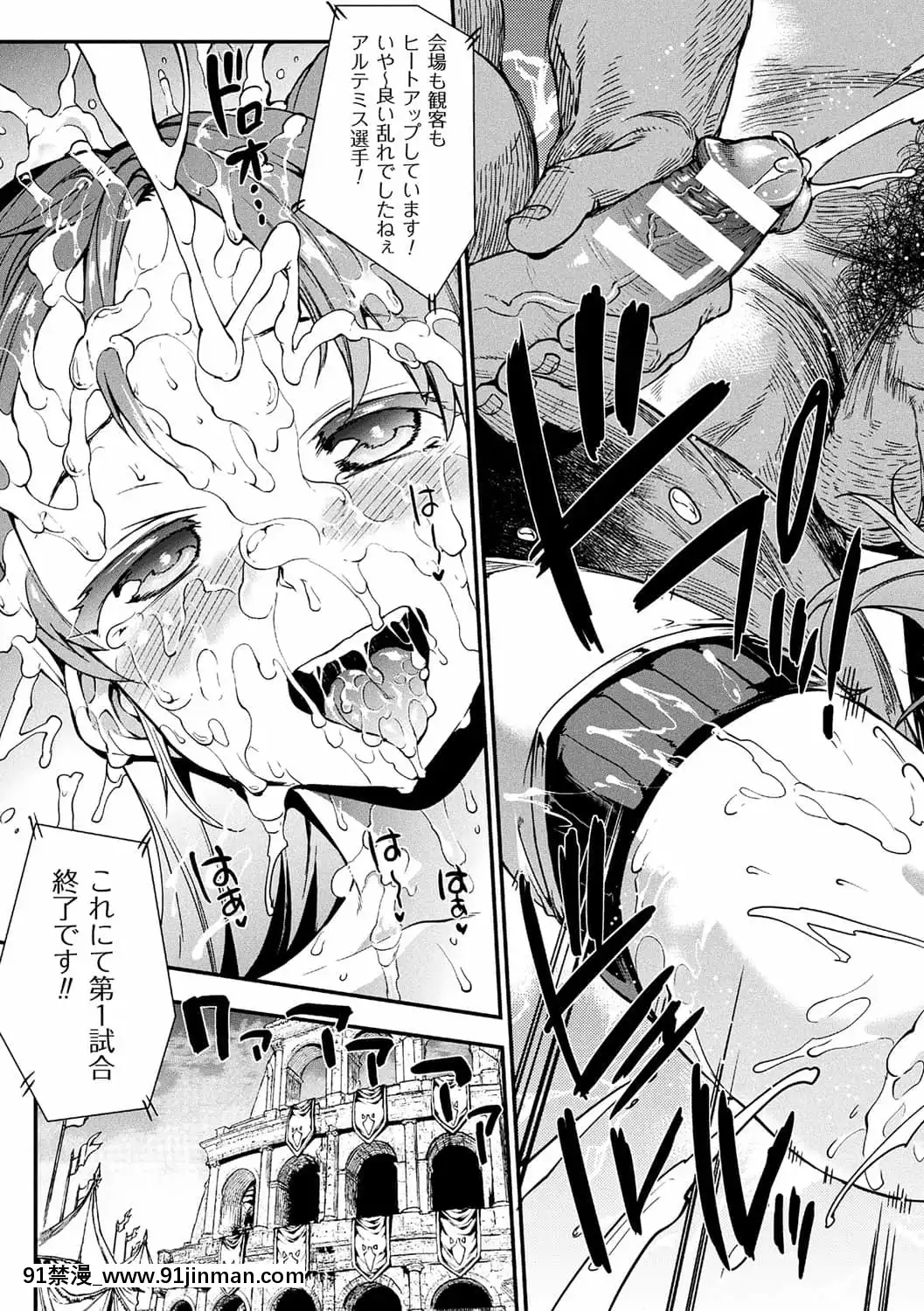 [ERECTTOUCH(エレクトさわる)]雷光神姫アイギスマギア―PANDRAsaga3rdignition―[manger à 18h]