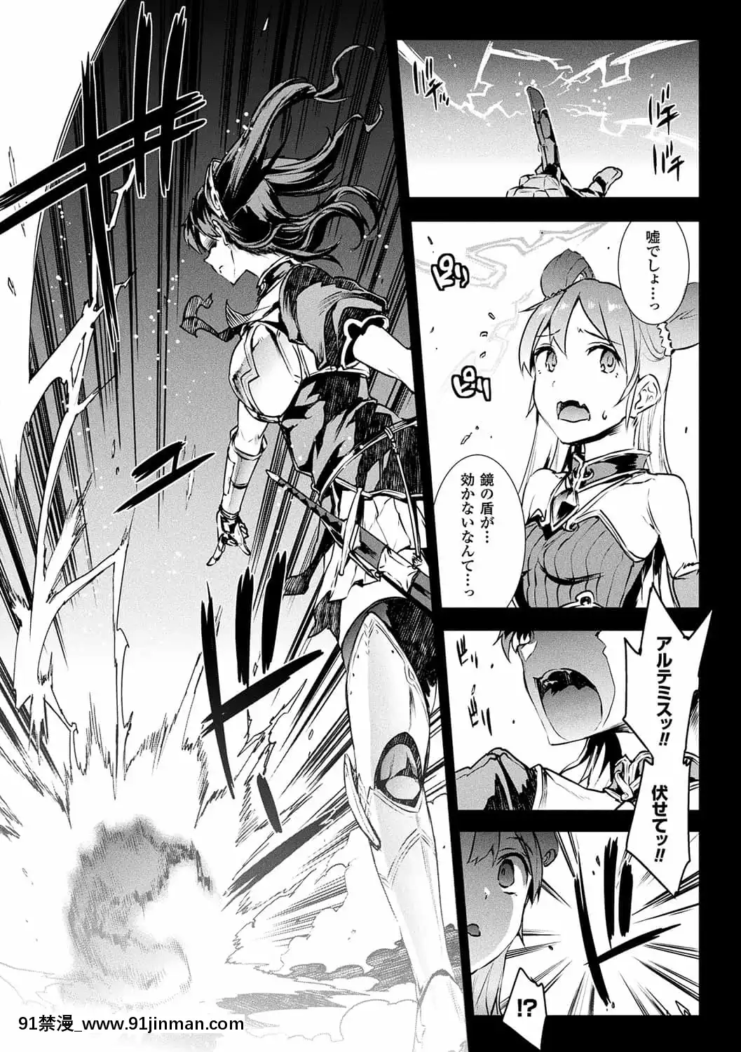 [ERECTTOUCH(エレクトさわる)]雷光神姫アイギスマギア―PANDRAsaga3rdignition―[manger à 18h]