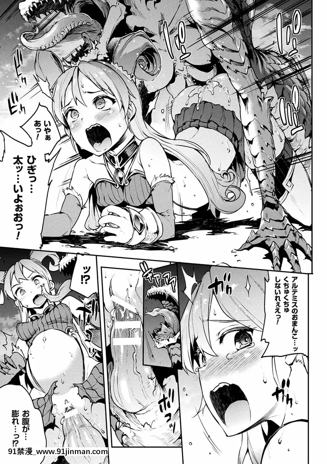 [ERECTTOUCH(エレクトさわる)]雷光神姫アイギスマギア―PANDRAsaga3rdignition―[manger à 18h]
