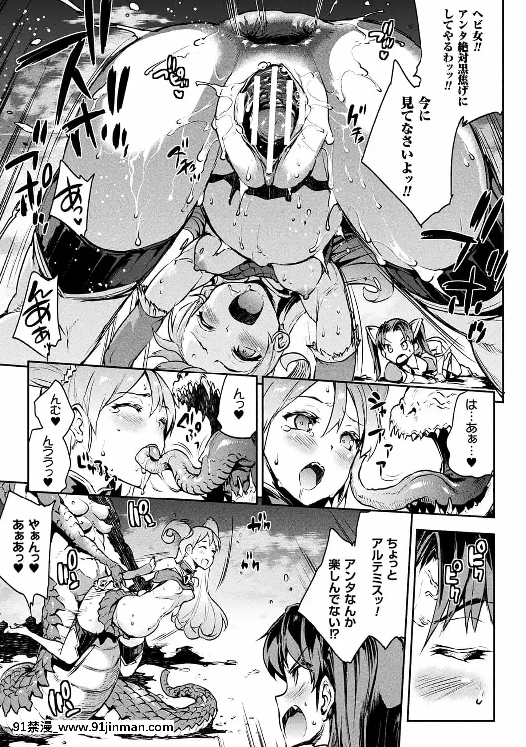 [ERECTTOUCH(エレクトさわる)]雷光神姫アイギスマギア―PANDRAsaga3rdignition―[manger à 18h]