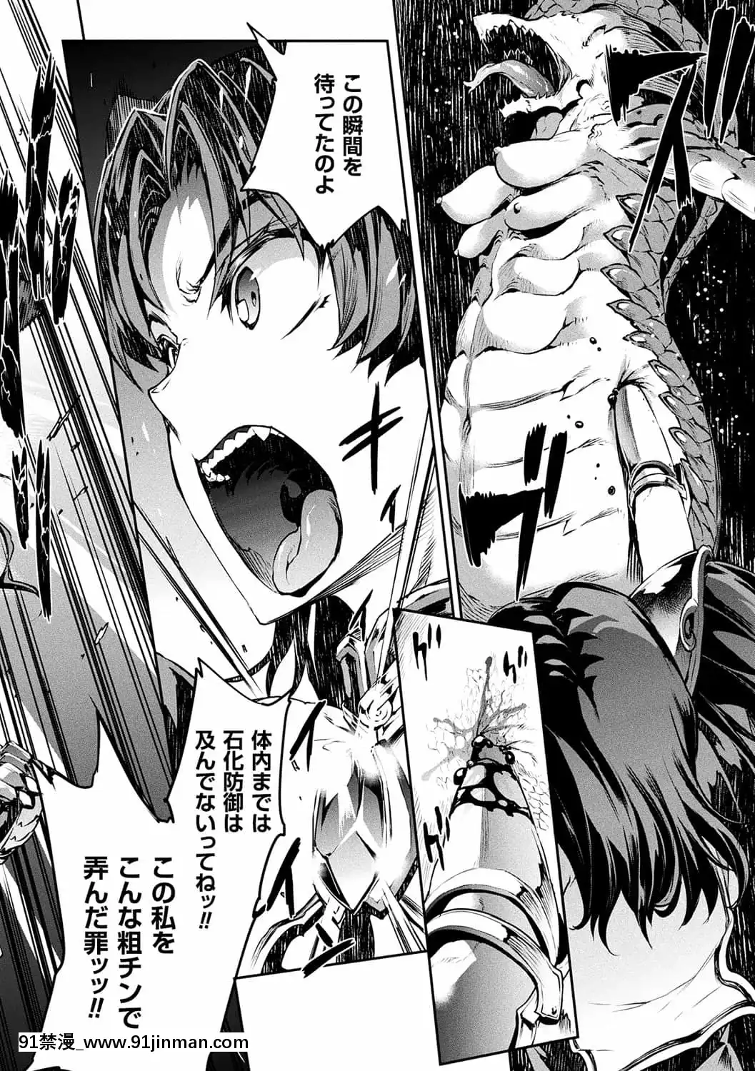 [ERECTTOUCH(エレクトさわる)]雷光神姫アイギスマギア―PANDRAsaga3rdignition―[manger à 18h]