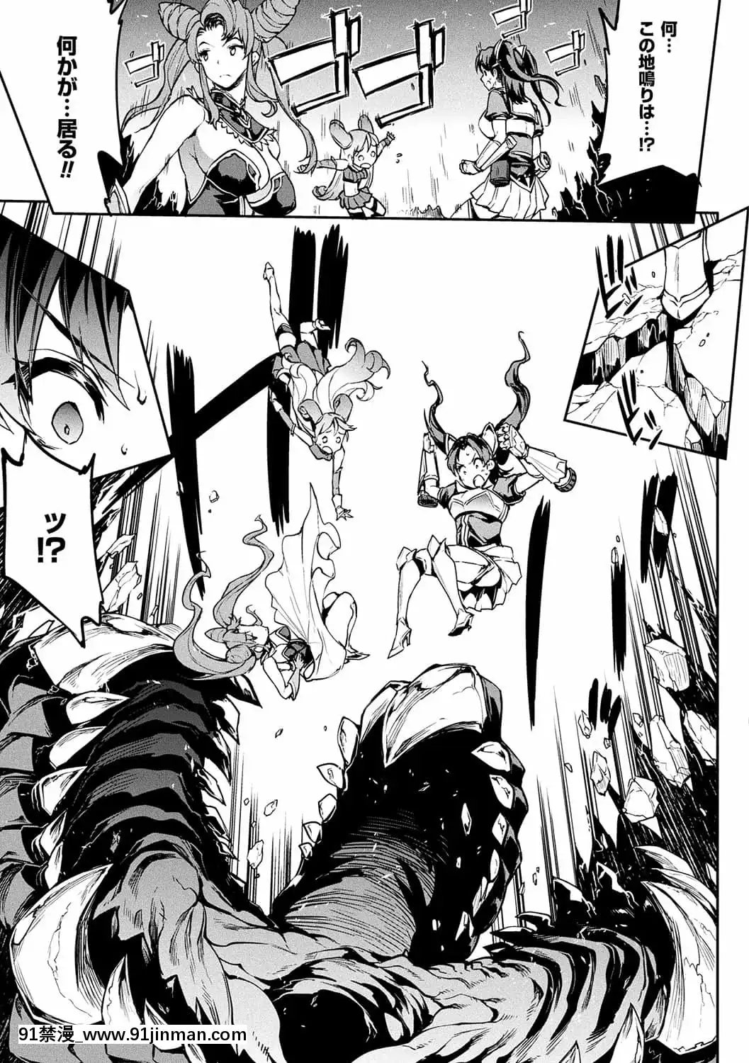 [ERECTTOUCH(エレクトさわる)]雷光神姫アイギスマギア―PANDRAsaga3rdignition―[manger à 18h]