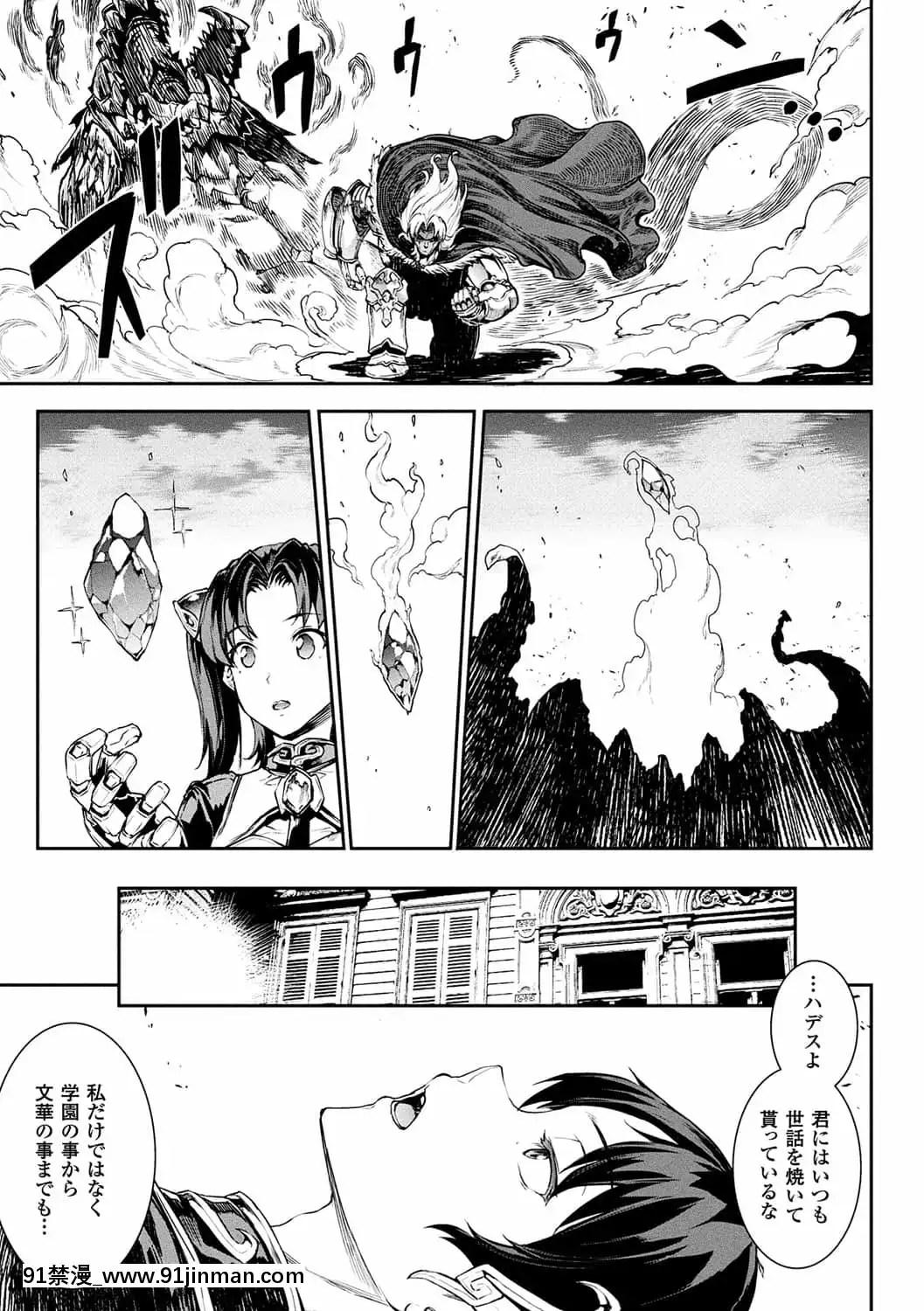 [ERECTTOUCH(エレクトさわる)]雷光神姫アイギスマギア―PANDRAsaga3rdignition―[manger à 18h]
