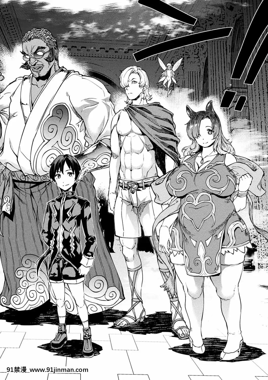 [ERECTTOUCH(エレクトさわる)]雷光神姫アイギスマギア―PANDRAsaga3rdignition―[manger à 18h]