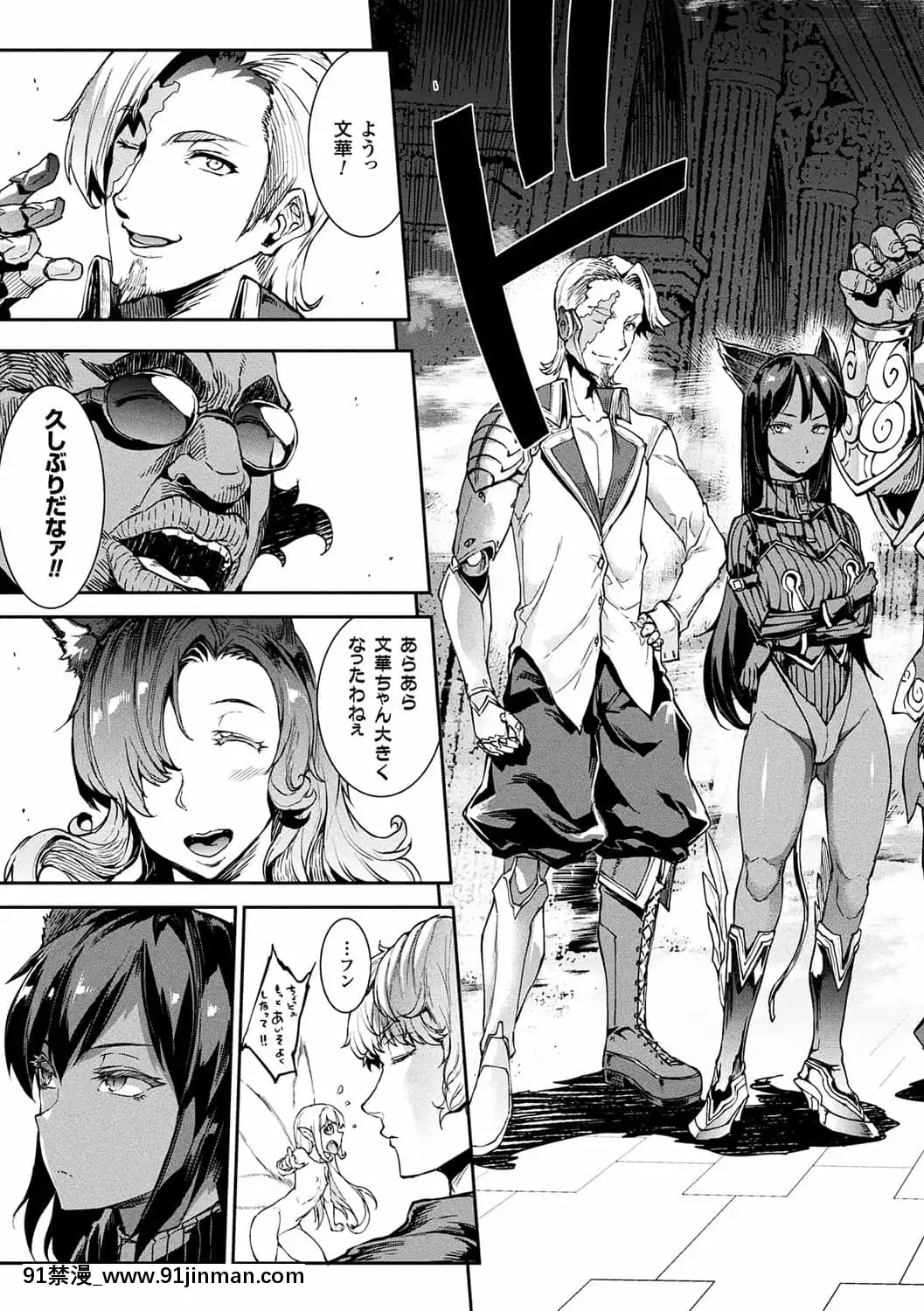 [ERECTTOUCH(エレクトさわる)]雷光神姫アイギスマギア―PANDRAsaga3rdignition―[manger à 18h]