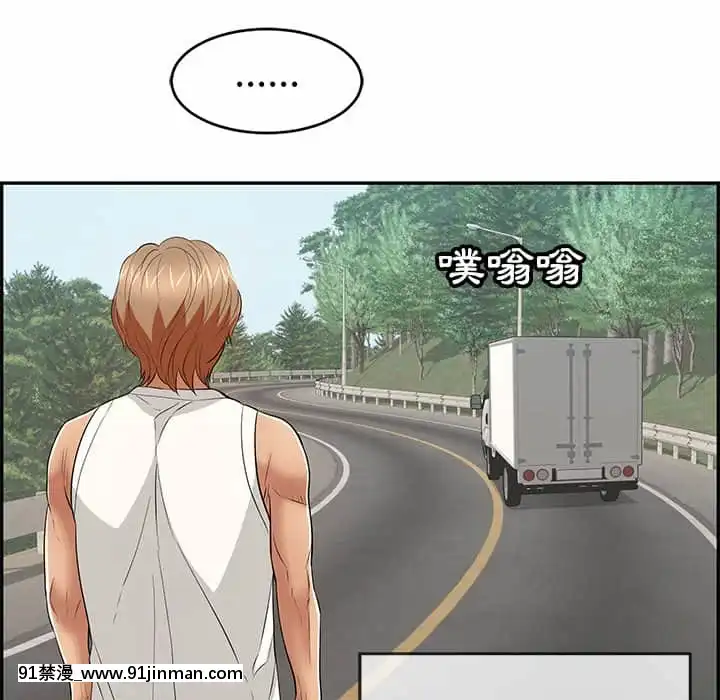 致命的妳109-110話[h漫畫 按摩]