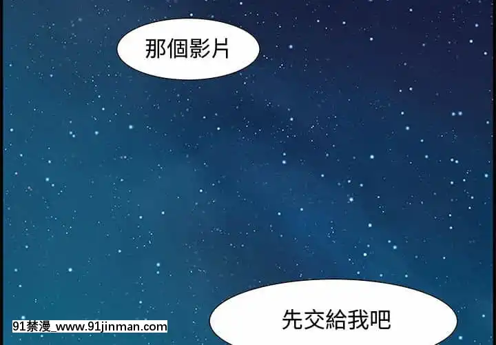 零距離聊天室31-32話[h漫 父女]