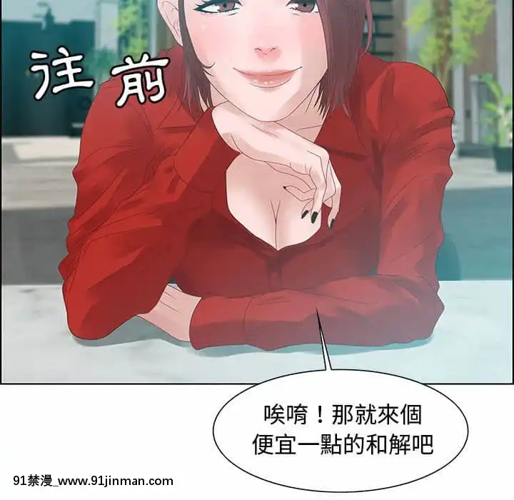 零距離聊天室31-32話[h漫 父女]