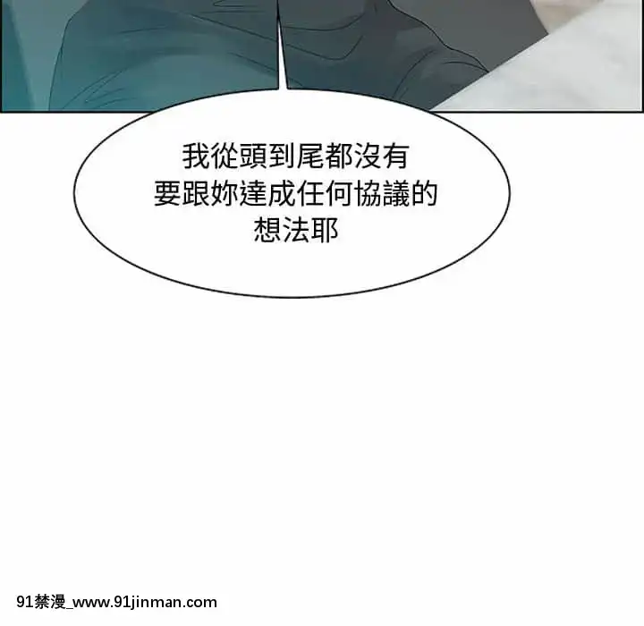 零距離聊天室31-32話[h漫 父女]