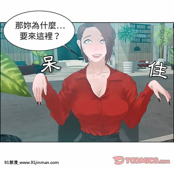 零距離聊天室31-32話[h漫 父女]