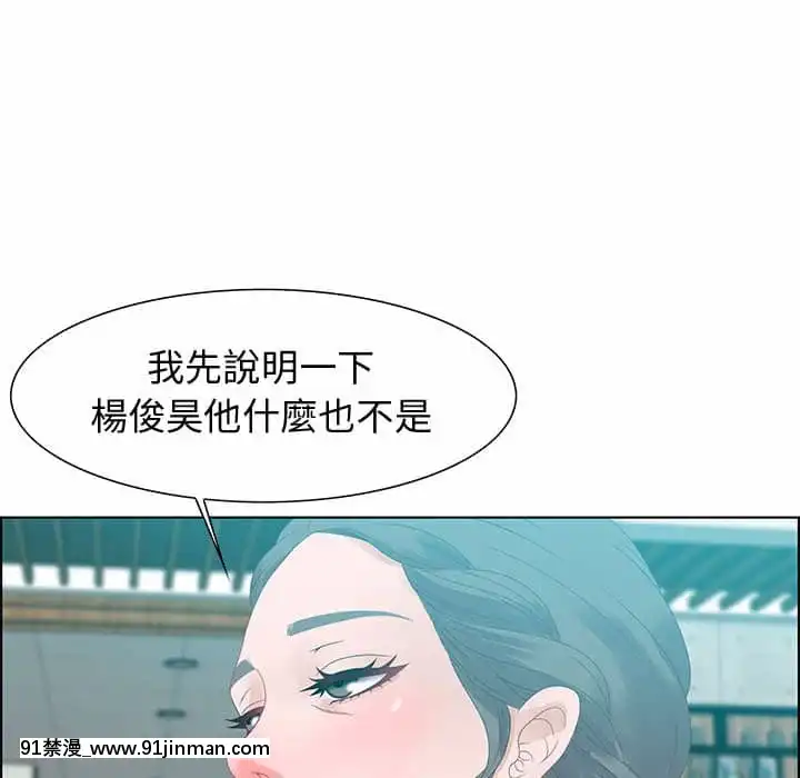 零距離聊天室31-32話[h漫 父女]