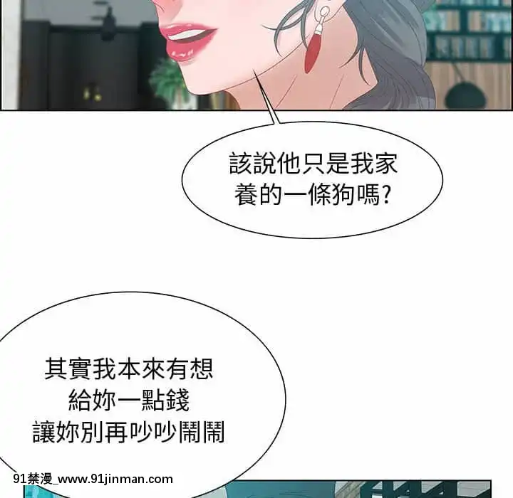 零距離聊天室31-32話[h漫 父女]