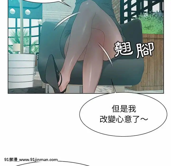 零距離聊天室31-32話[h漫 父女]