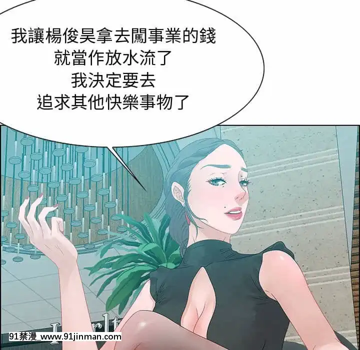 零距離聊天室31-32話[h漫 父女]