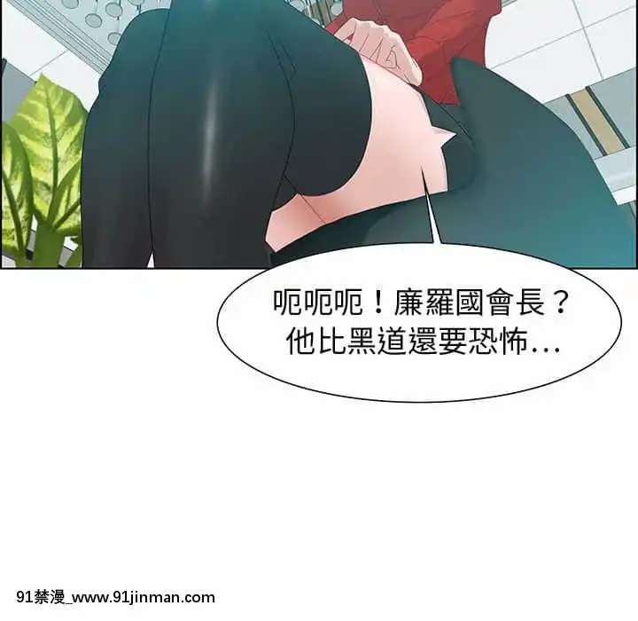 零距離聊天室31-32話[h漫 父女]