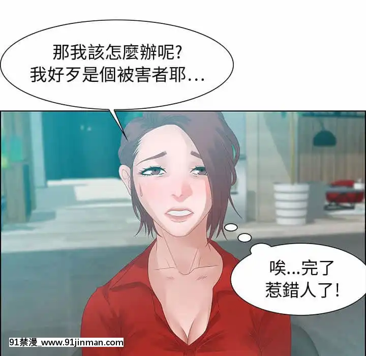 零距離聊天室31-32話[h漫 父女]